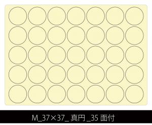 M 37×37 真円- 35面付